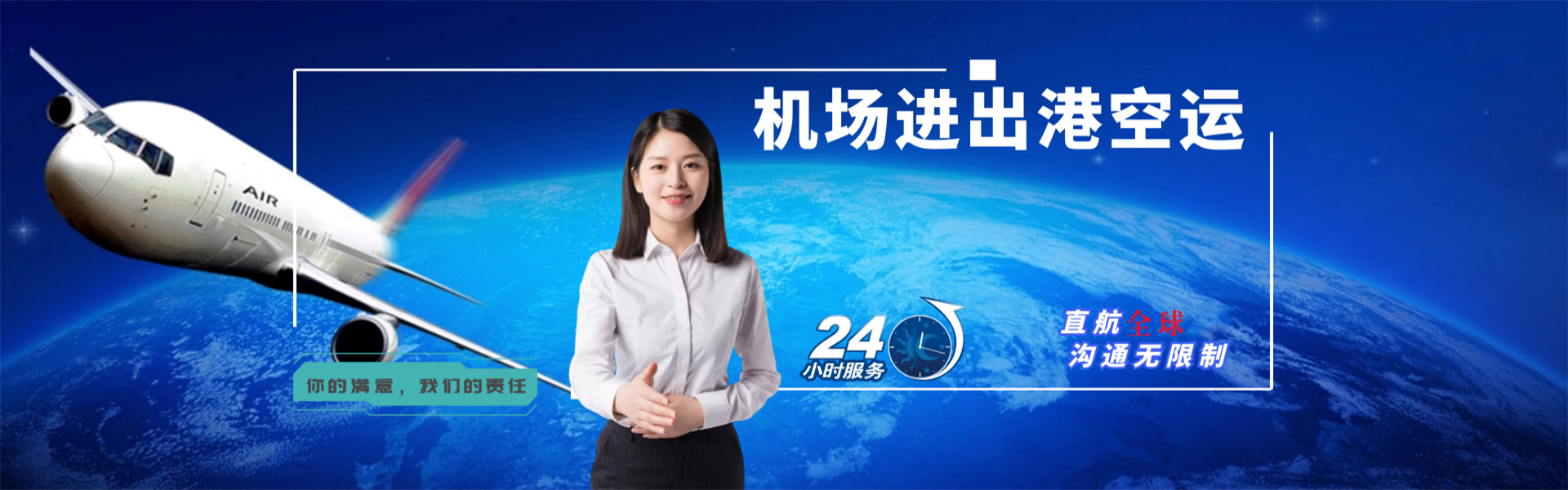 额尔古纳到北京物流公司-额尔古纳至北京物流专线-额尔古纳空运到北京-优时通物流有限公司